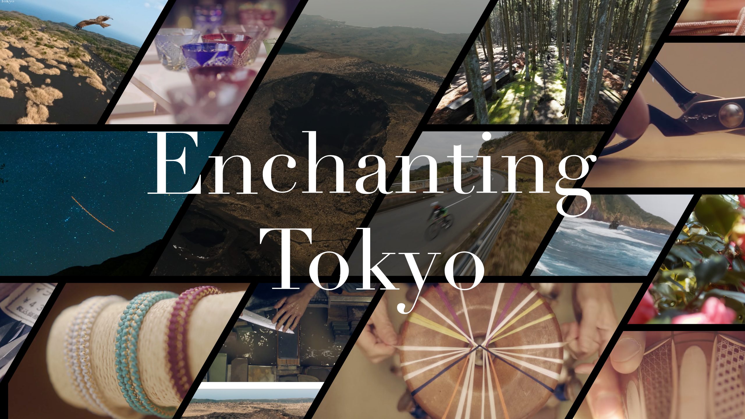 Enchanting Tokyo - 東京の魅力を動画でお届け